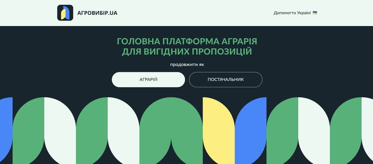 Agrovubir.ua